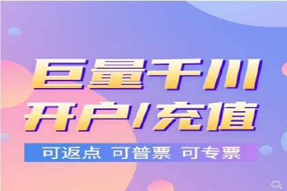 百度信息流开户流程图解
