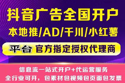 360信息流广告案例分析：电商实战