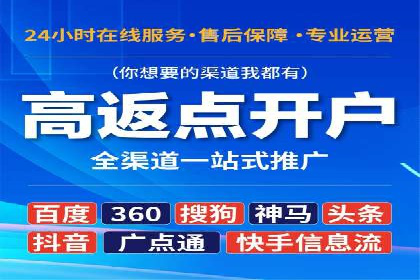 游戏行业充值返点策略成功案例